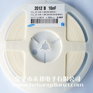 0.01uf 0805贴片电容