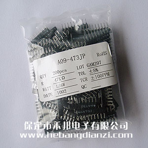 A09-473 9脚 47K