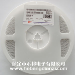 10uf 1206贴片电容(róng)
