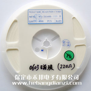 贴片磁珠0603 220欧