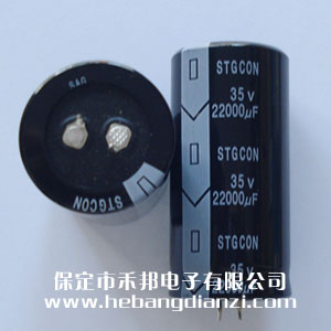 22000uf 35V铝电(diàn)解(jiě)