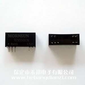 隔离变送(sòng)器(qì) TE5550CN