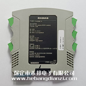 隔离器 TA200W-15