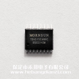 CAN隔离模块 TDA51SCANHC