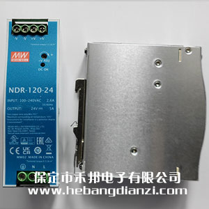 导轨(guǐ)式电源NDR-120-24 (24V-5A)